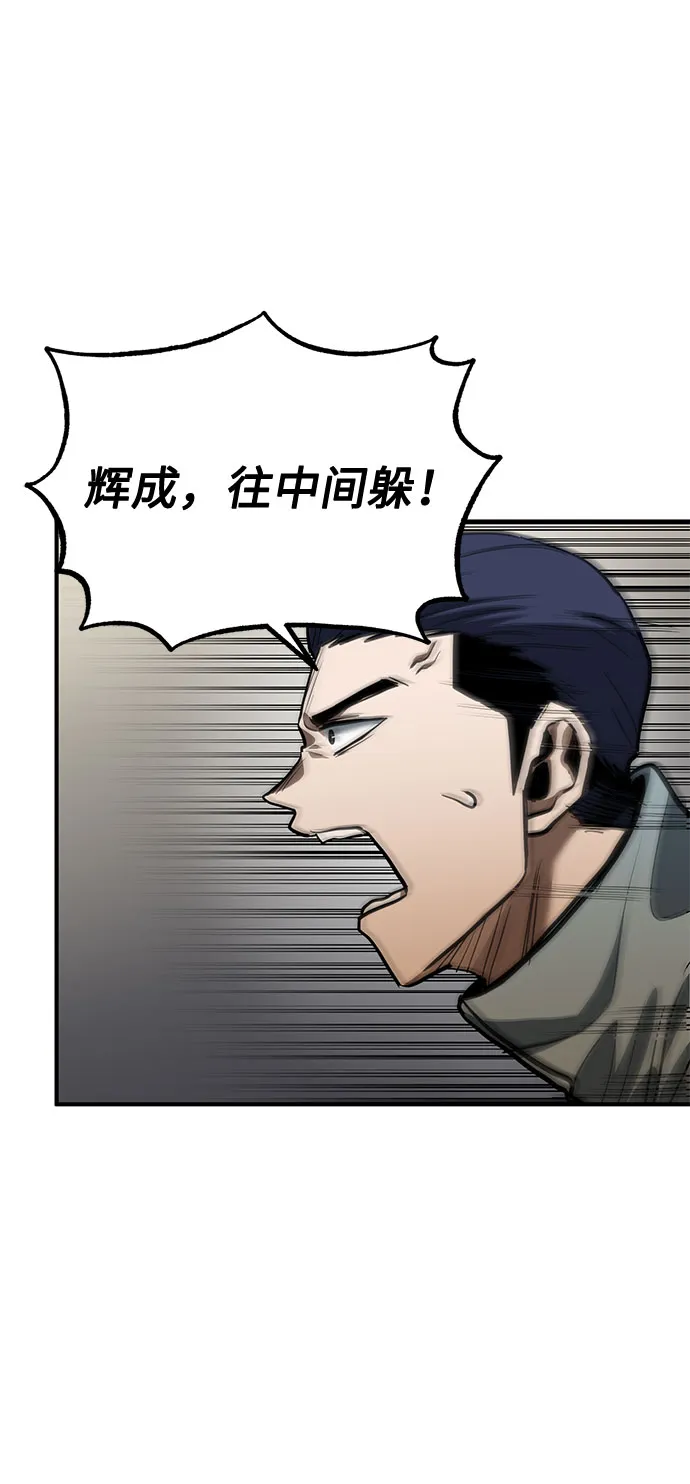 第44话 第18页