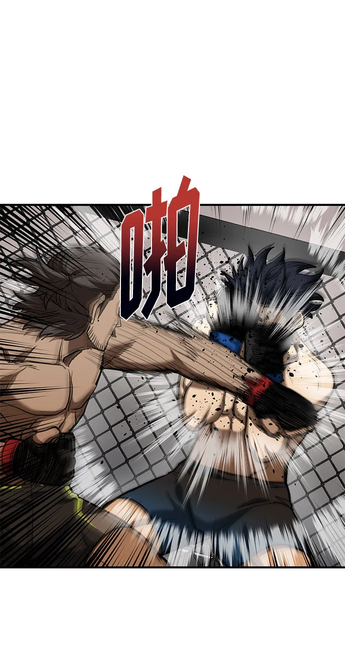 第44话 第21页