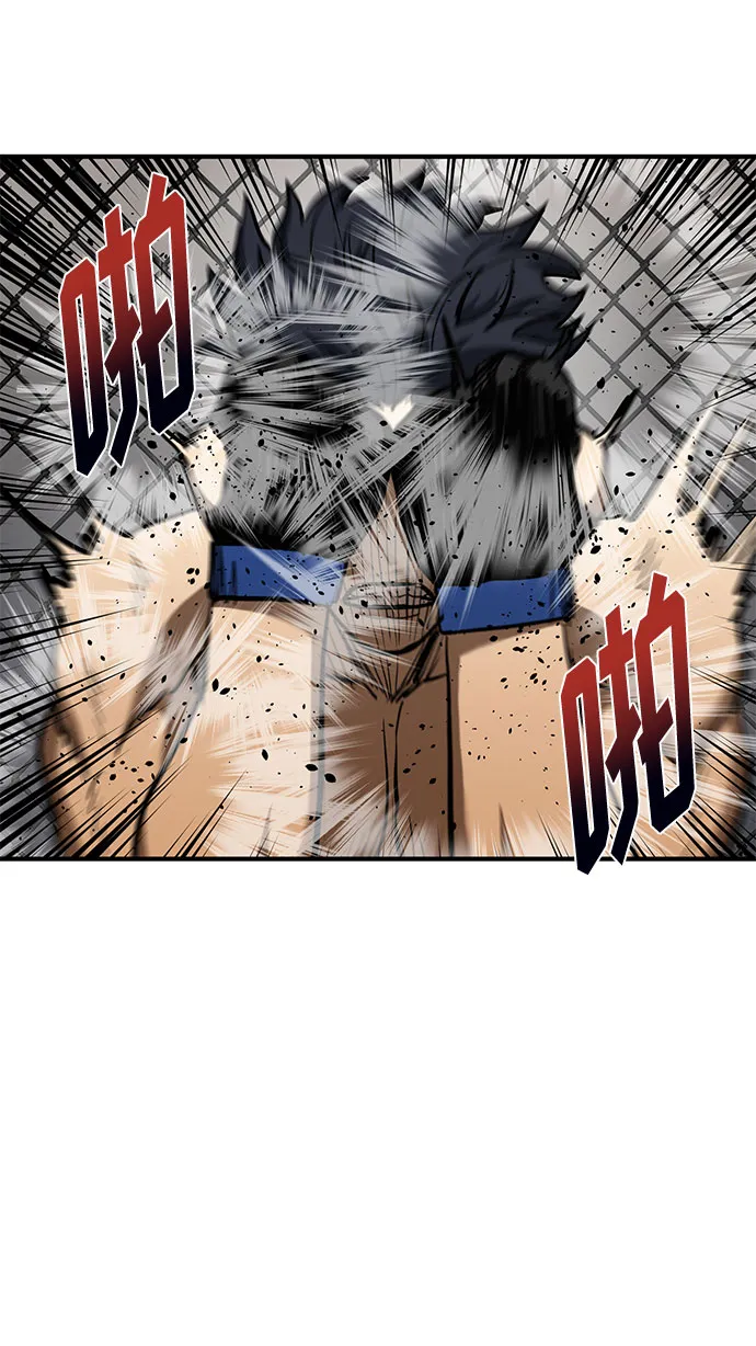 第44话 第25页