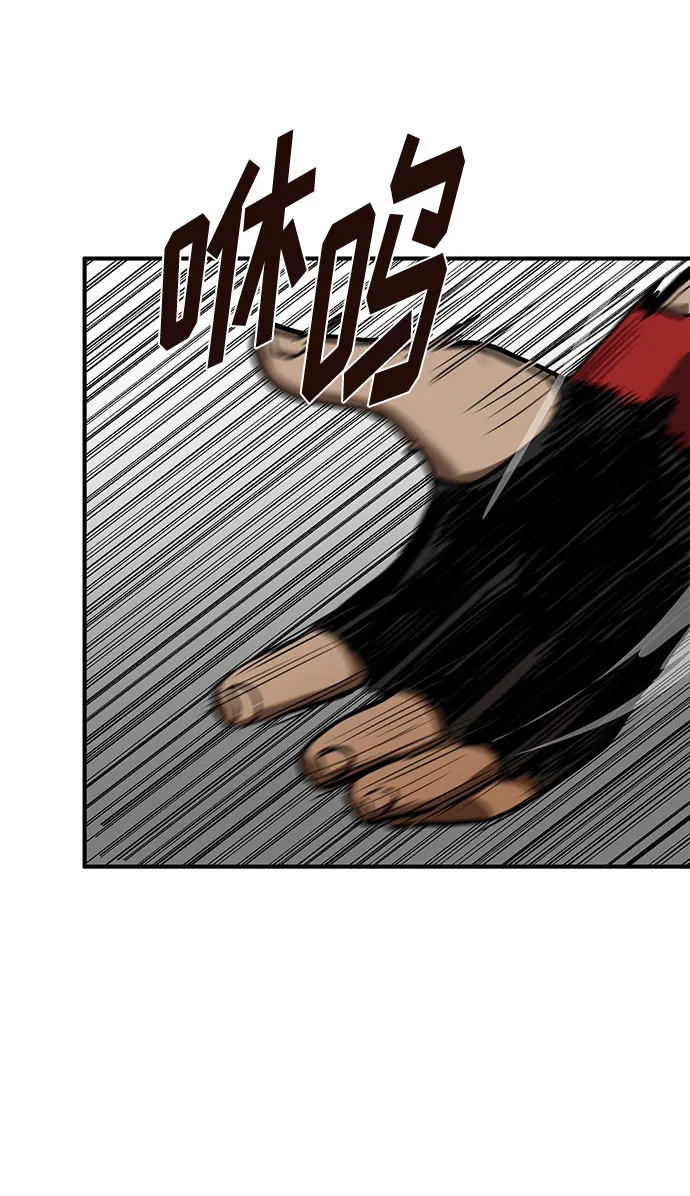 第44话 第26页