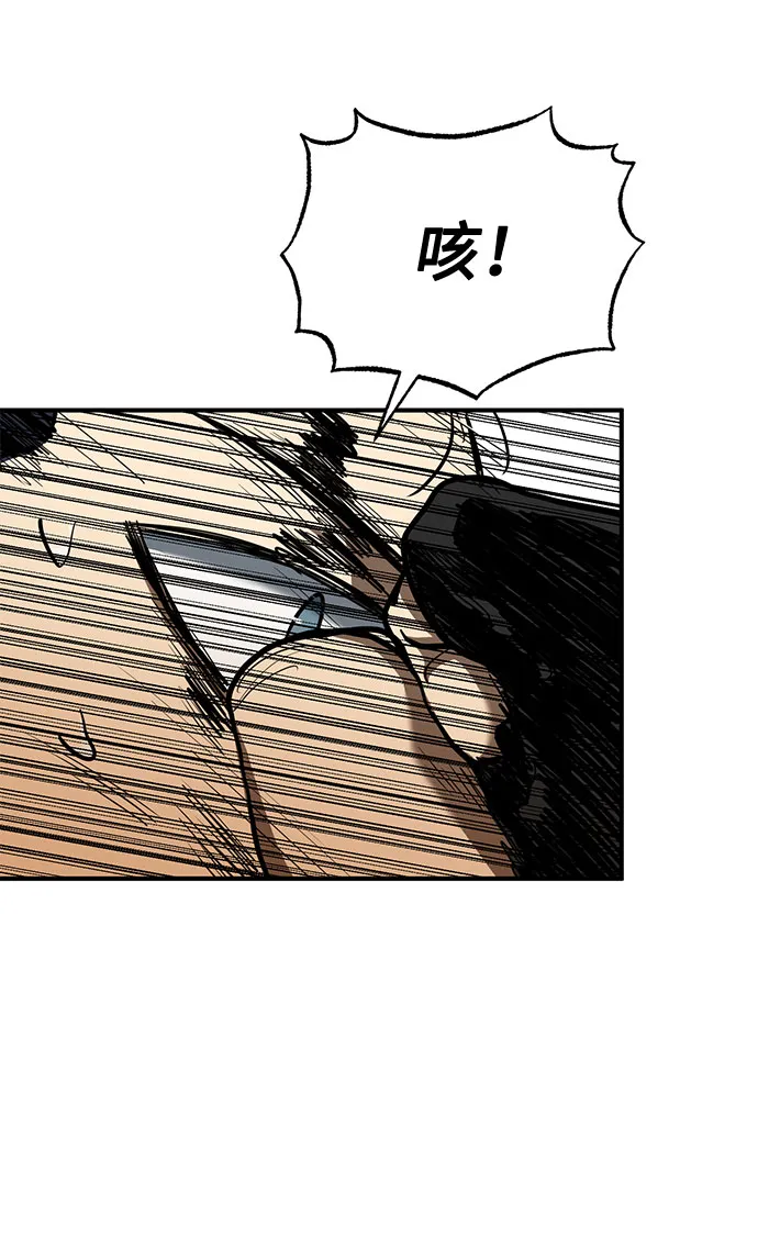 第44话 第28页