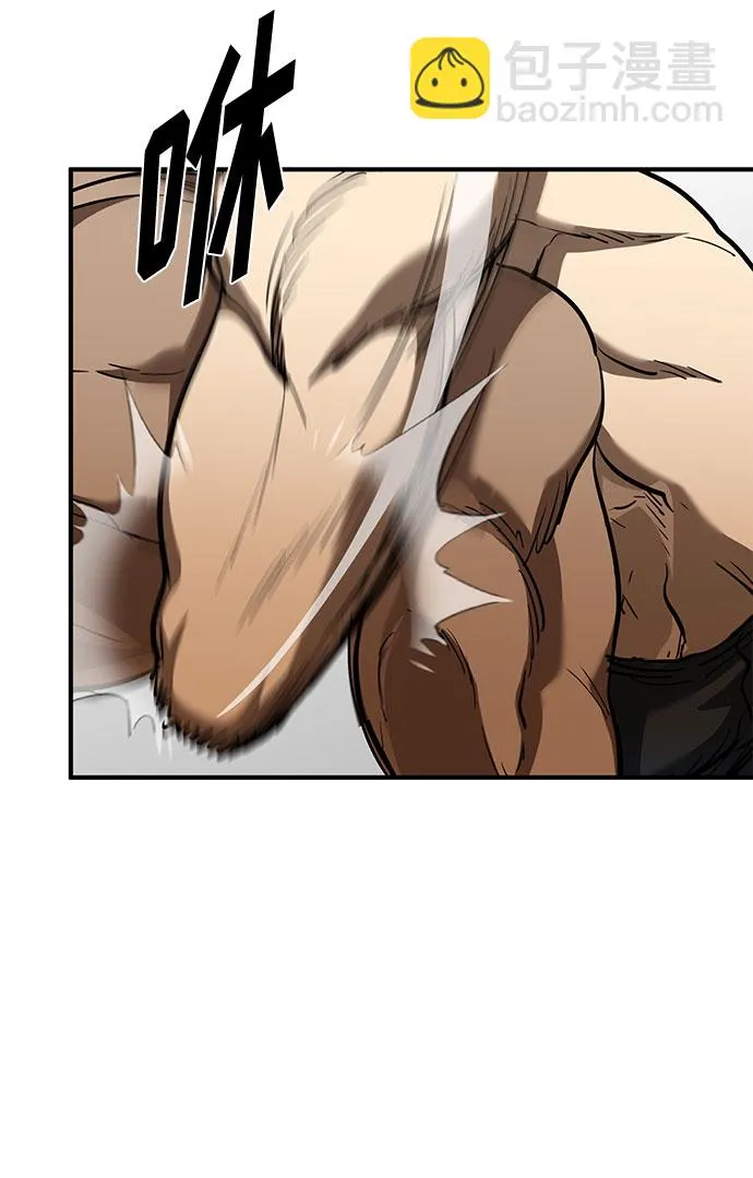 第44话 第30页