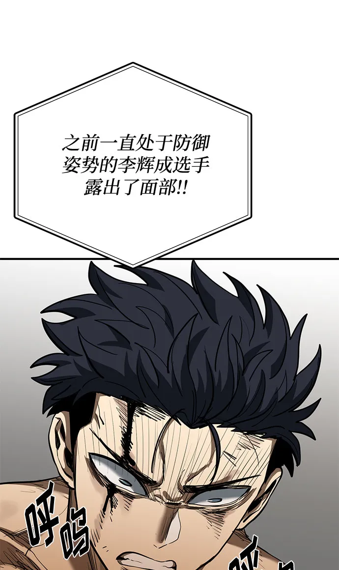 第44话 第33页
