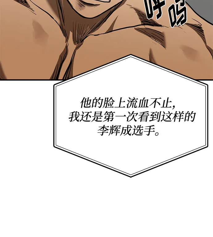 第44话 第34页