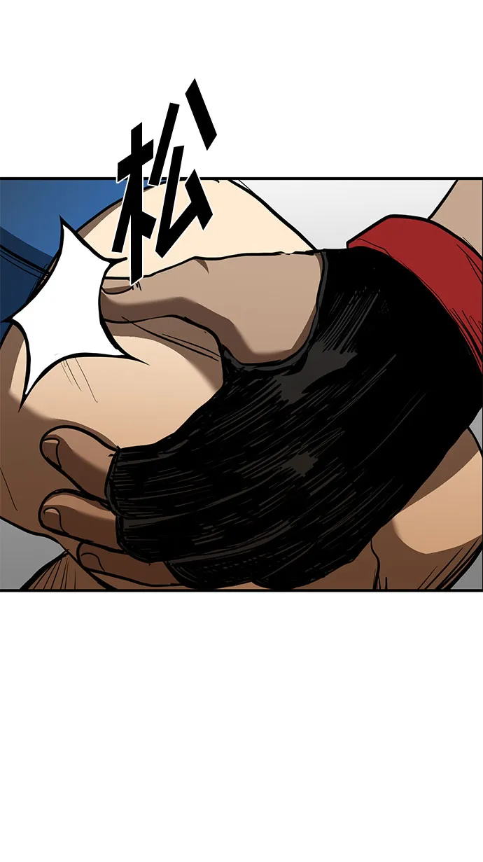 第44话 第36页