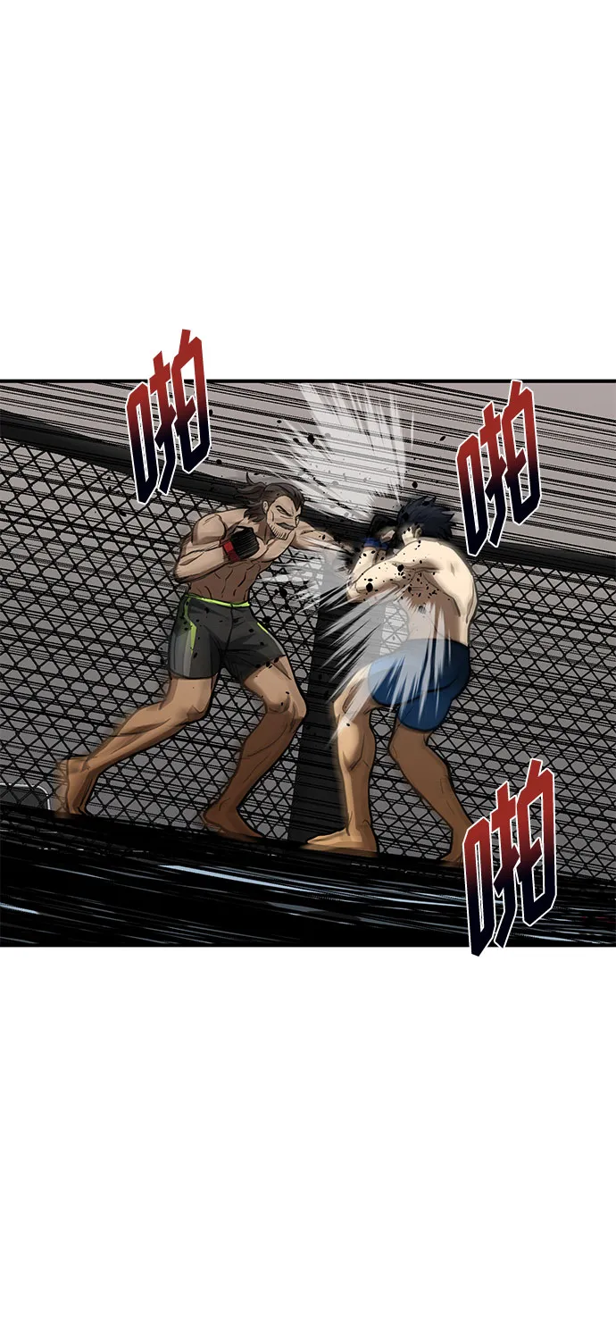 第44话 第39页