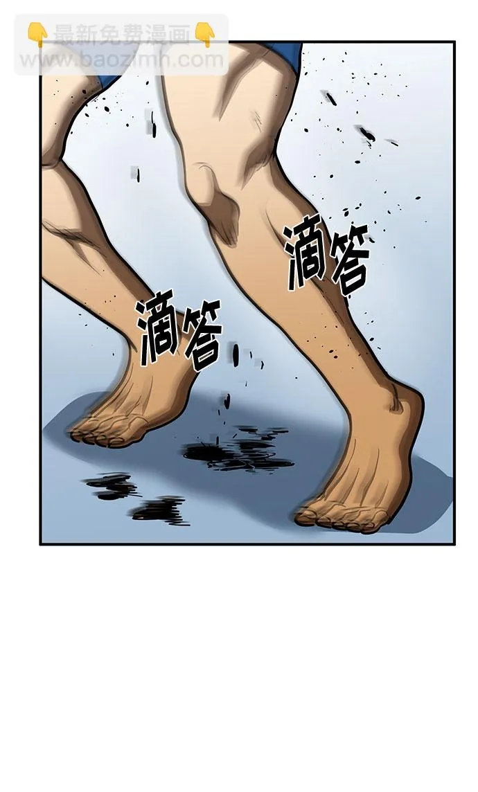 第44话 第40页