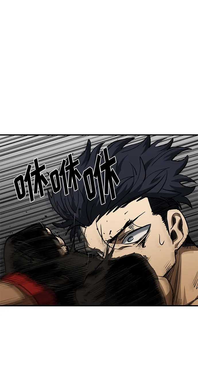 第44话 第45页