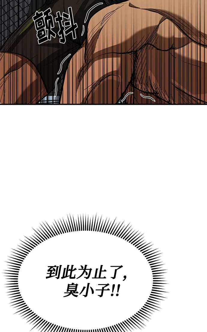 第44话 第48页