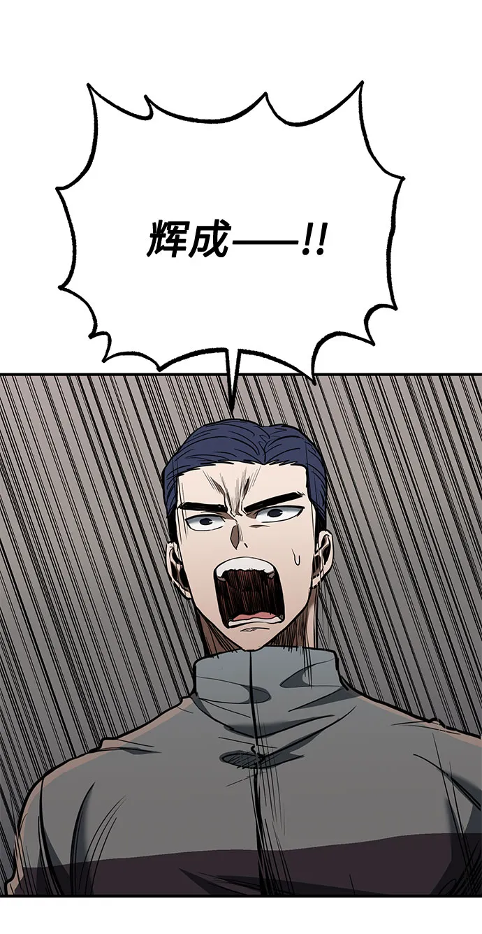 第44话 第51页