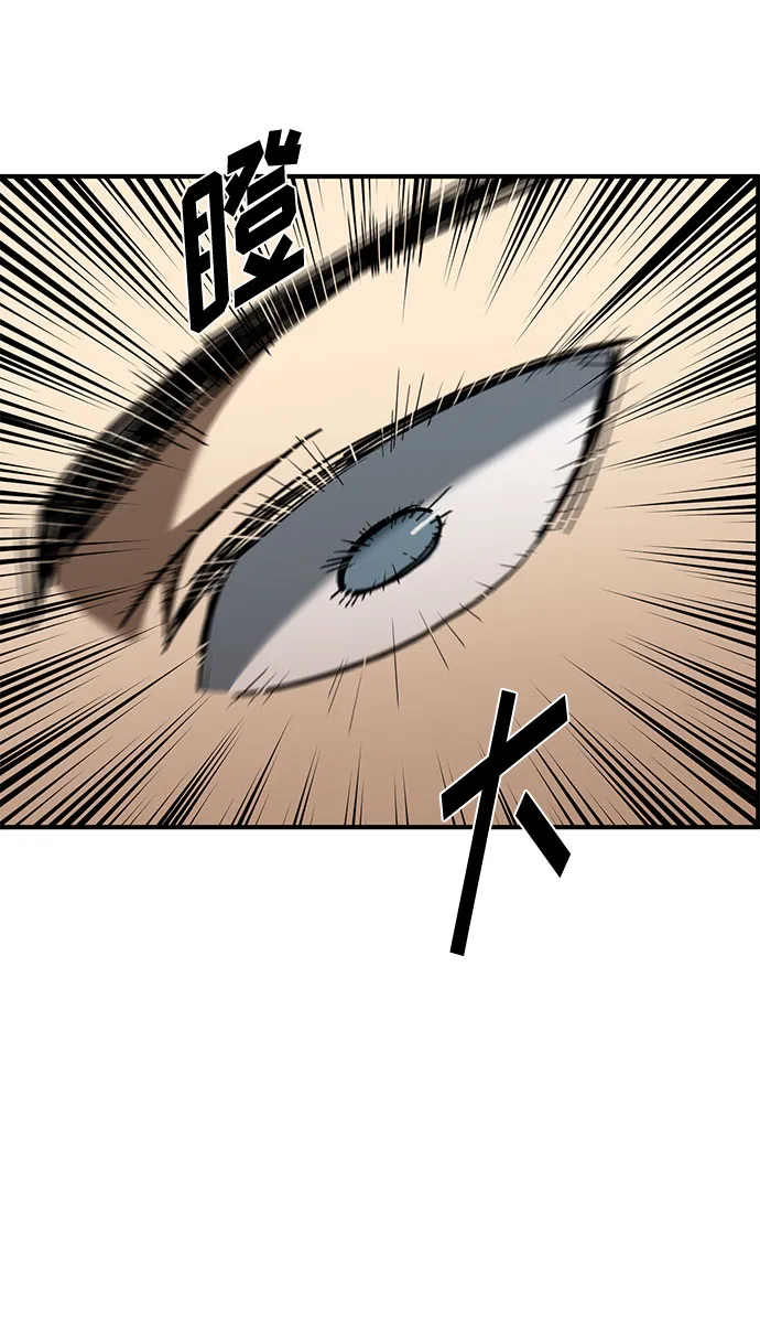 第44话 第53页