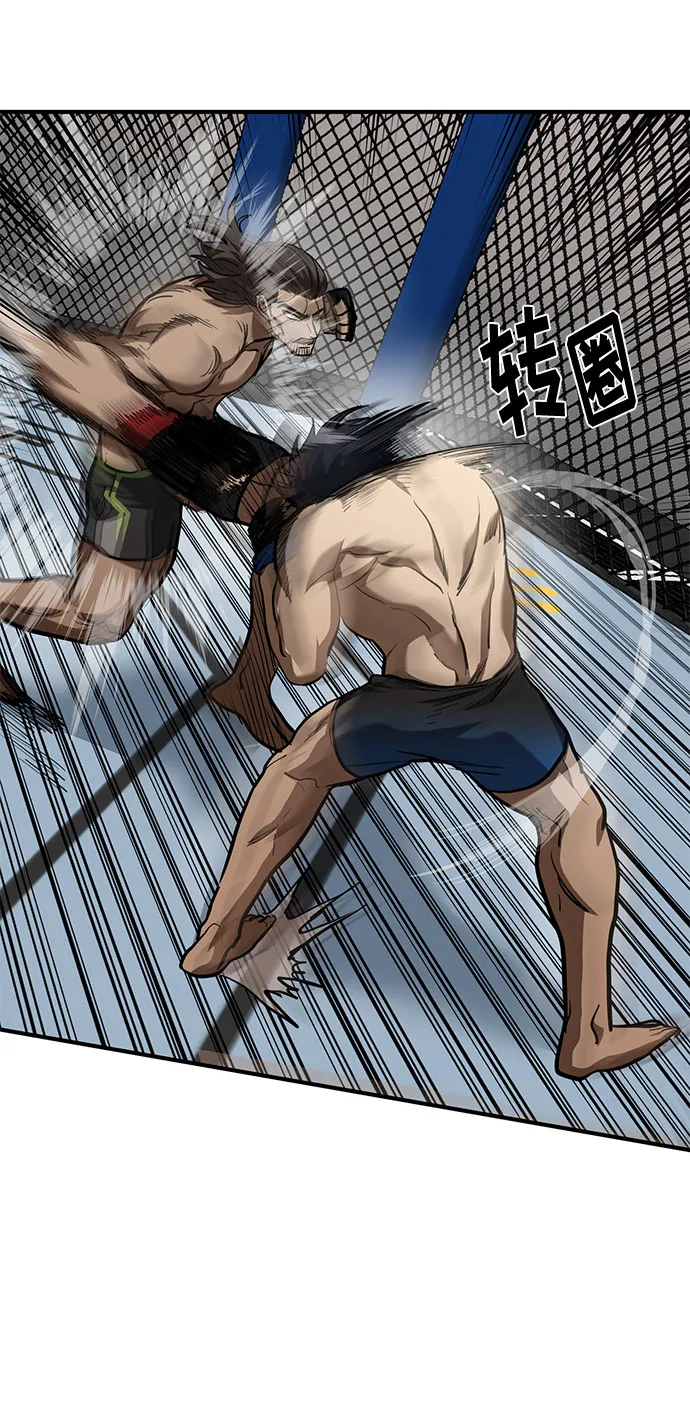 第44话 第55页