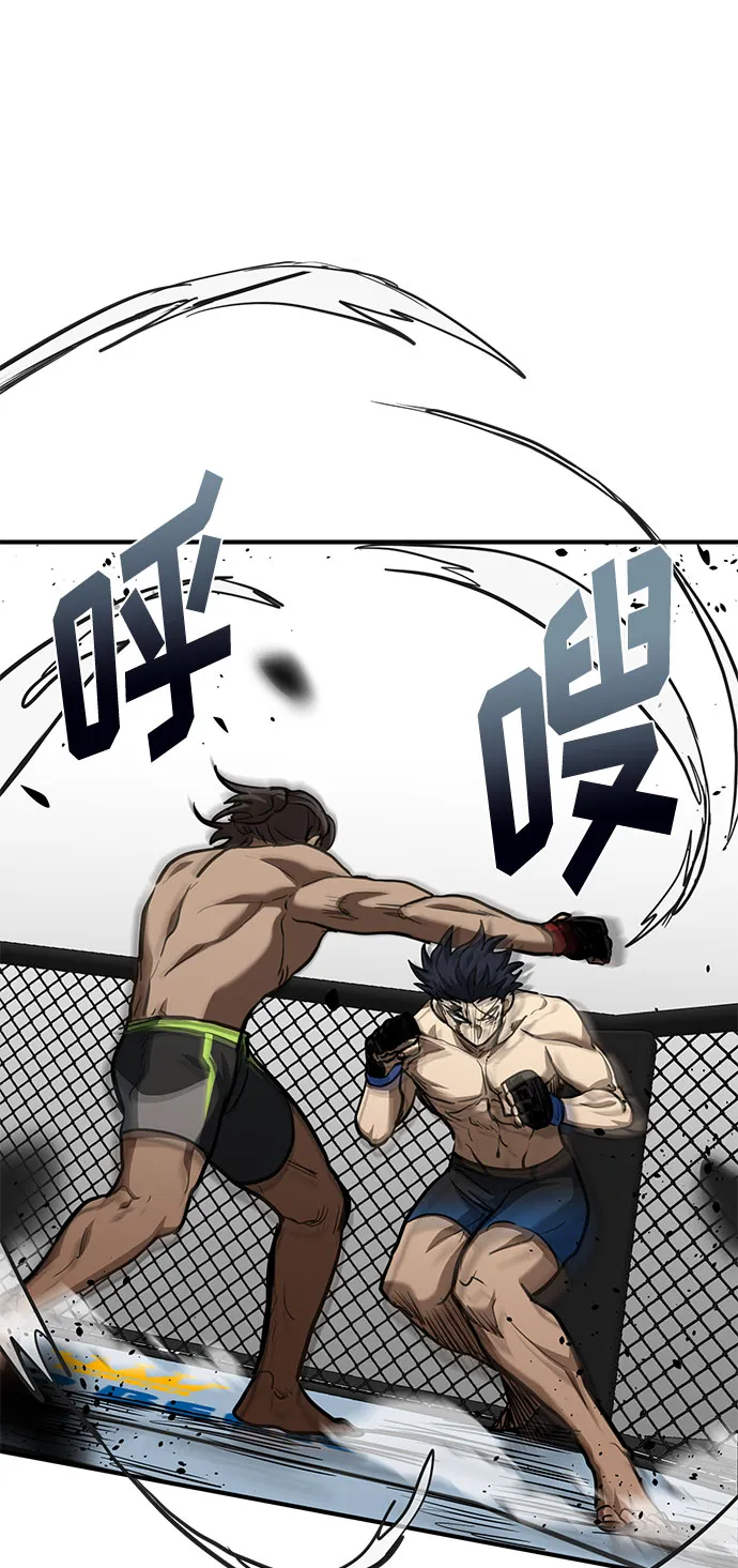第44话 第58页