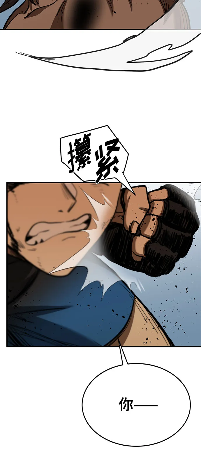 第44话 第60页