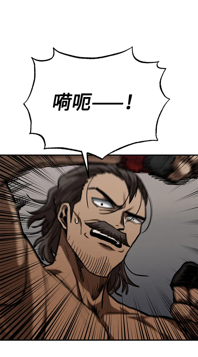 第44话 第61页