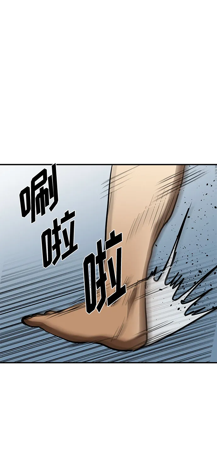 第44话 第62页