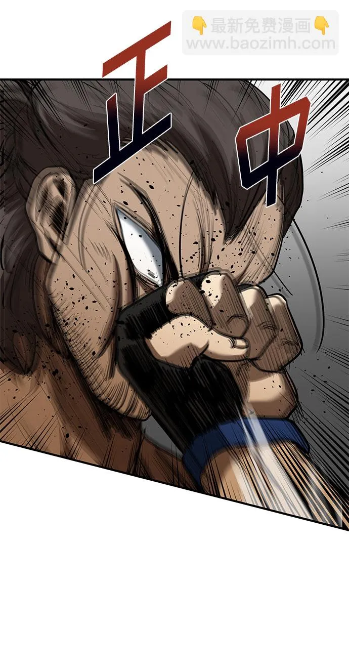 第44话 第64页
