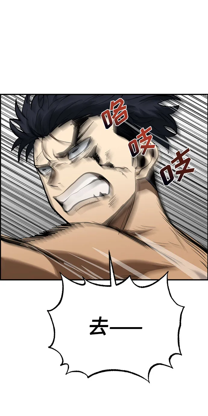 第44话 第65页