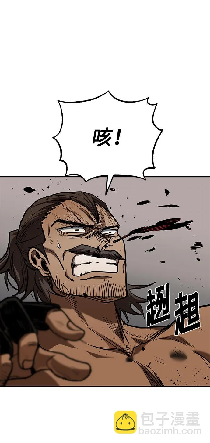 第44话 第68页