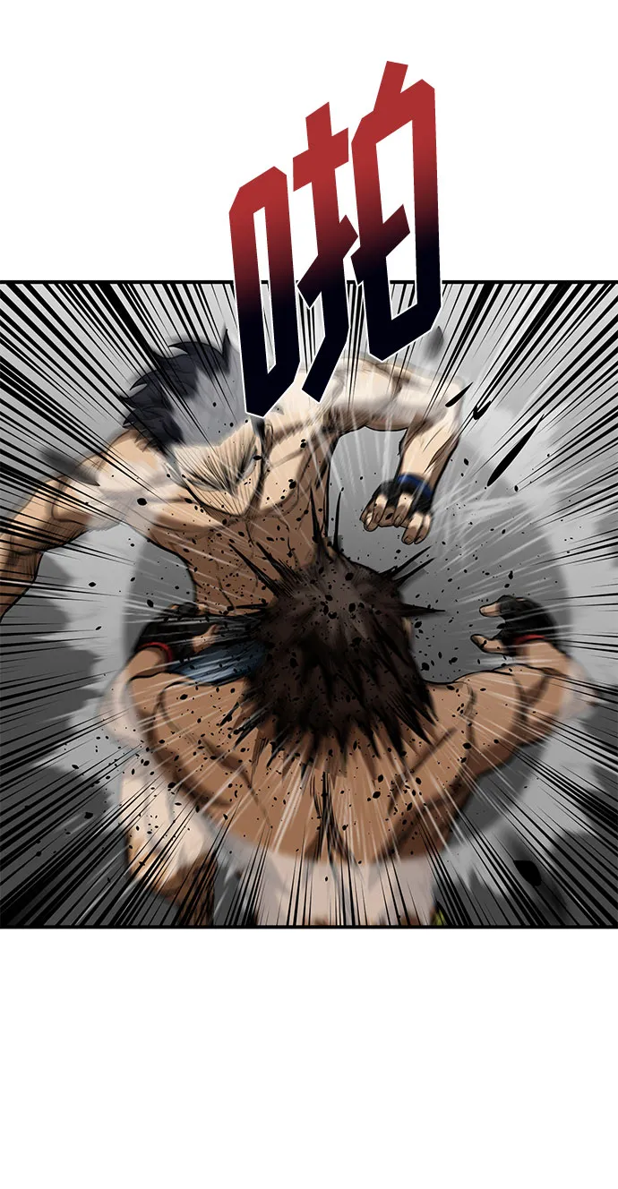 第44话 第71页