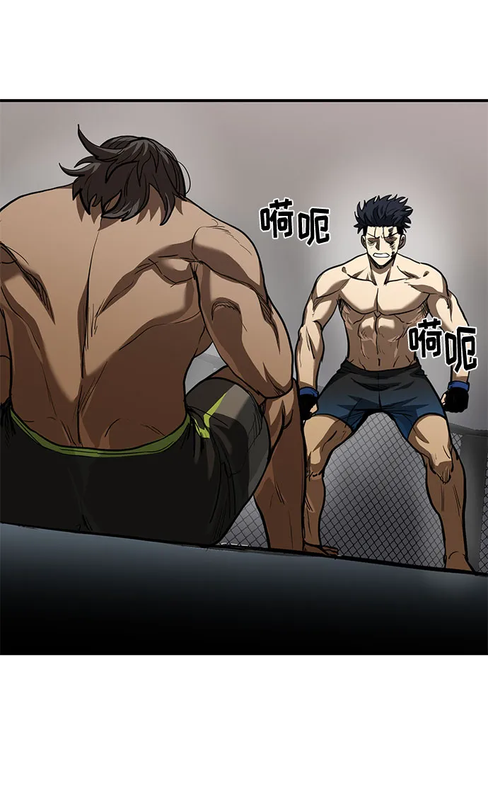 第44话 第73页