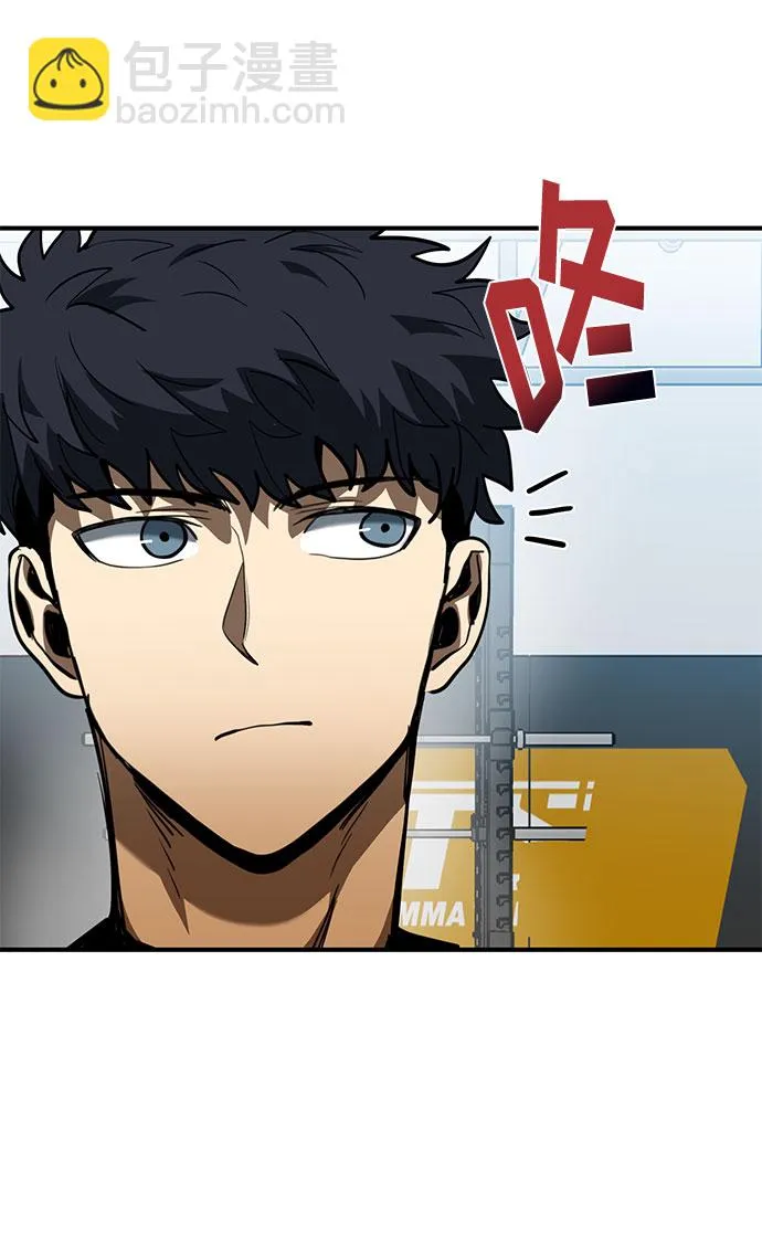 第43话 第6页