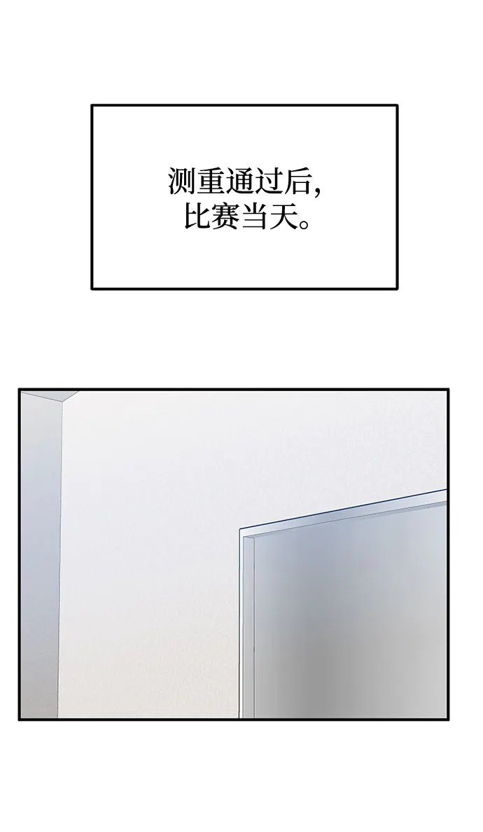 第43话 第18页