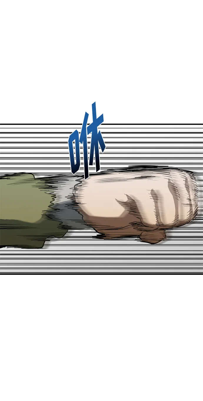 第43话 第19页