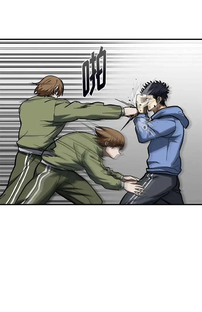 第43话 第20页