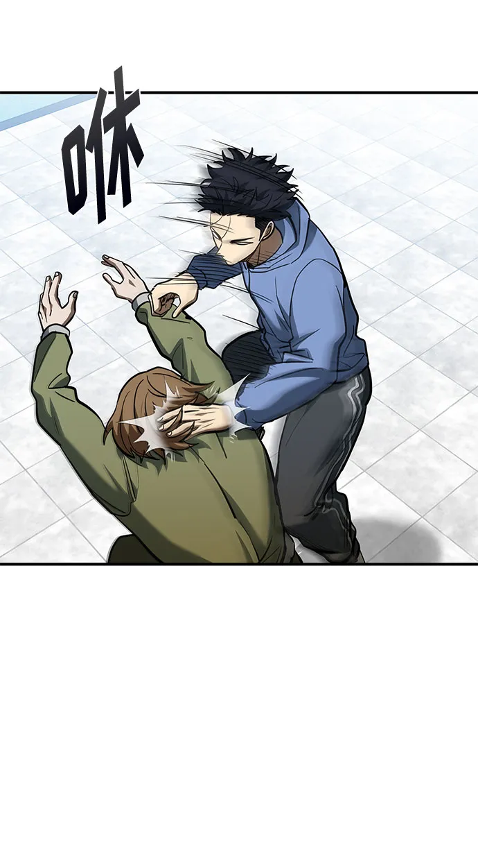 第43话 第21页