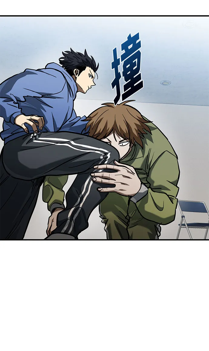第43话 第22页