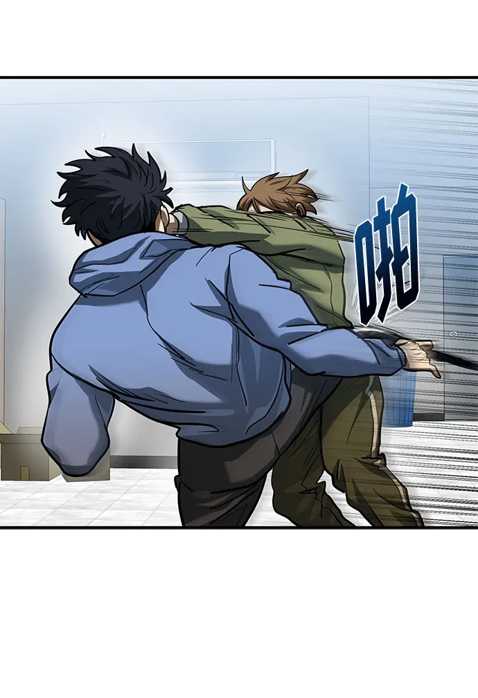 第43话 第24页