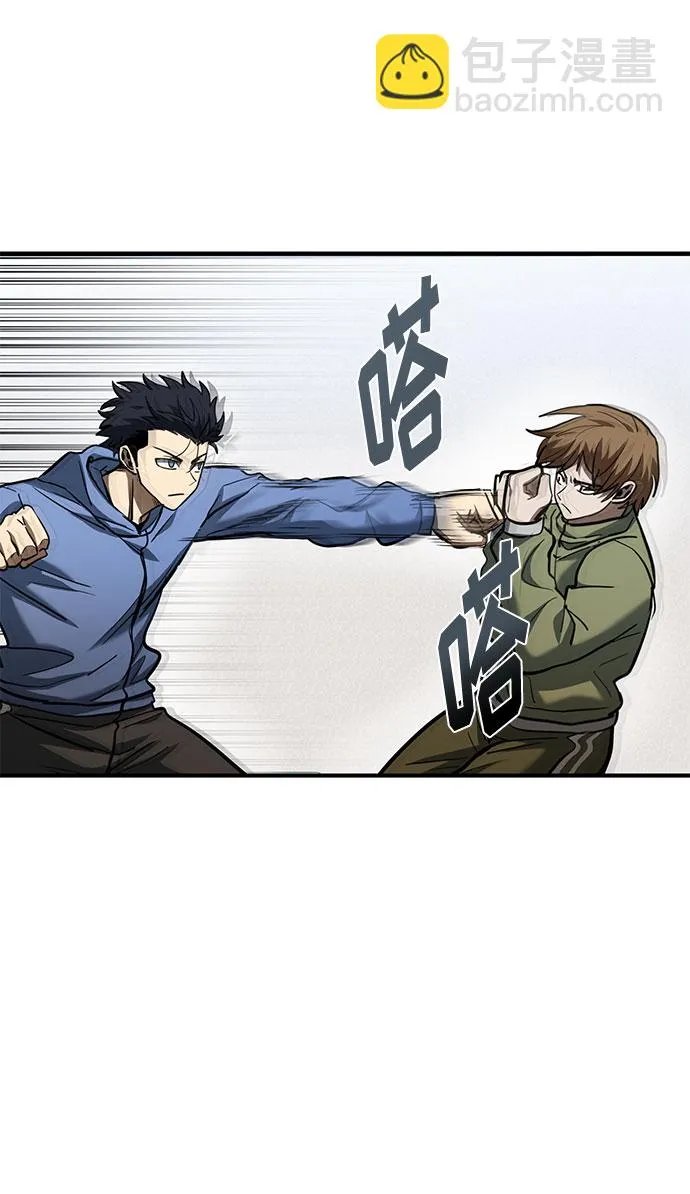 第43话 第25页