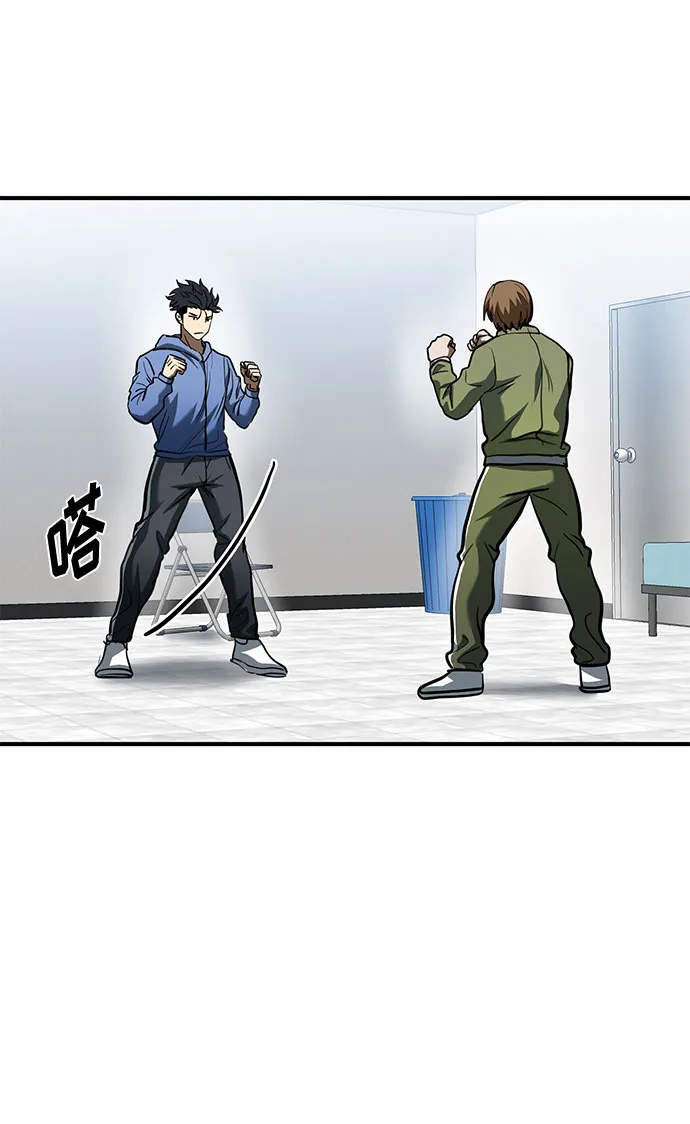 第43话 第27页