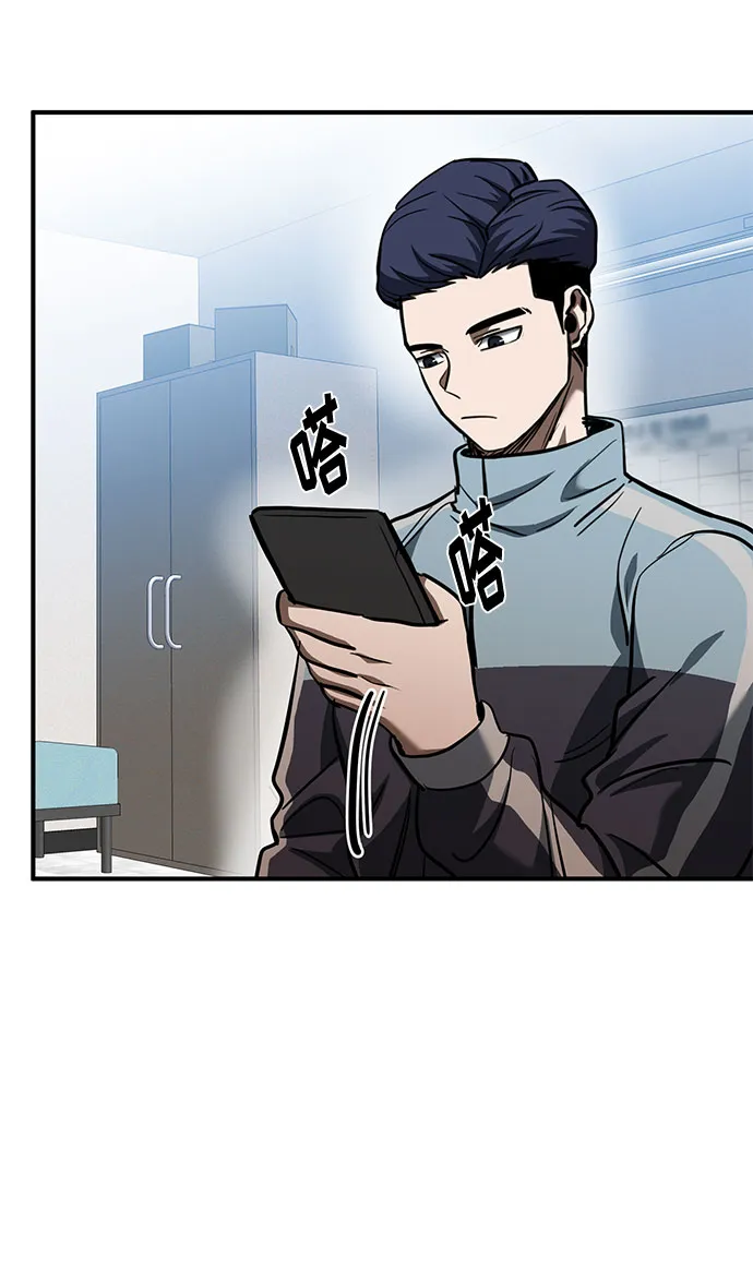第43话 第30页