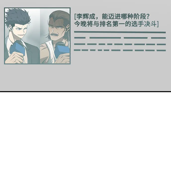 第43话 第32页