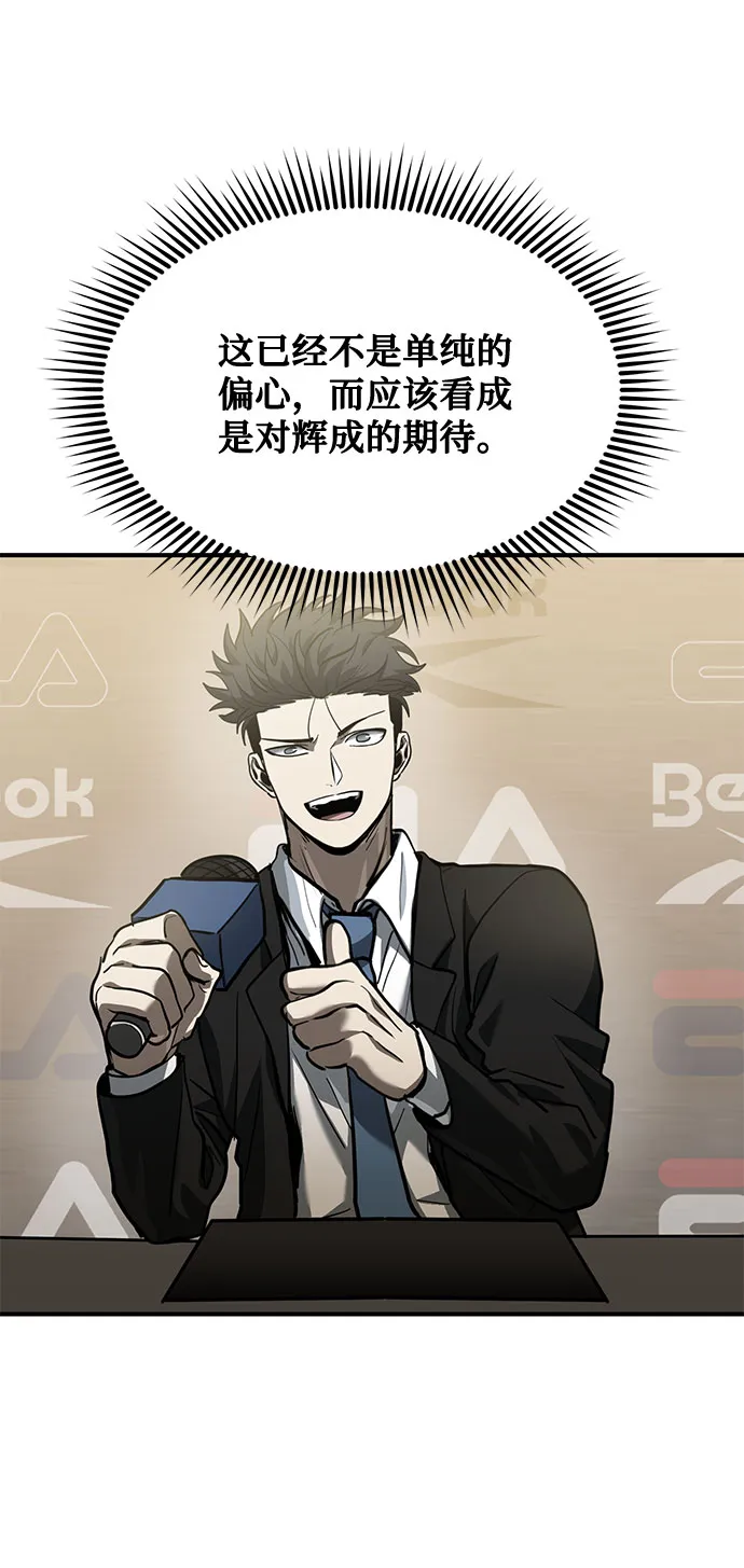 第43话 第34页