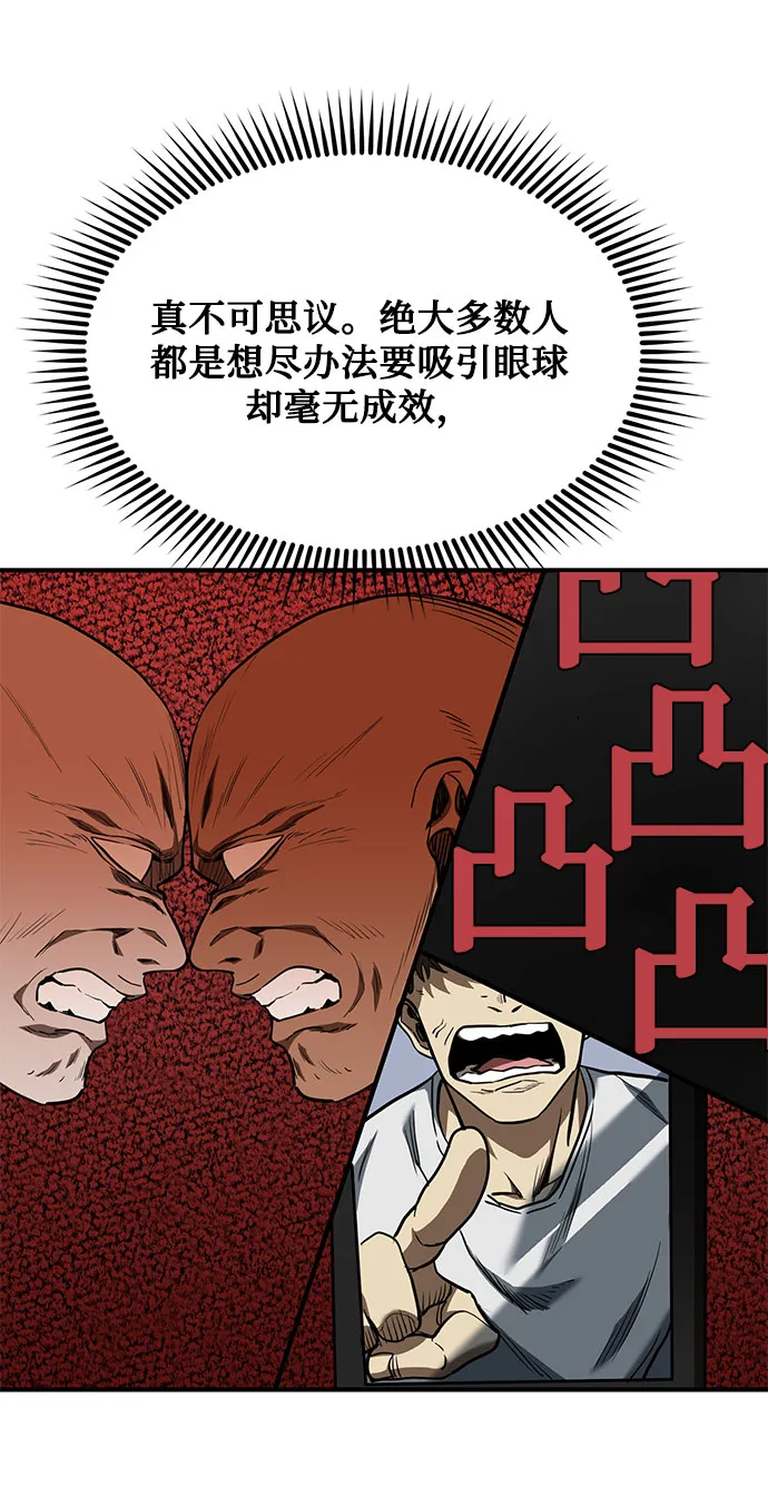第43话 第35页