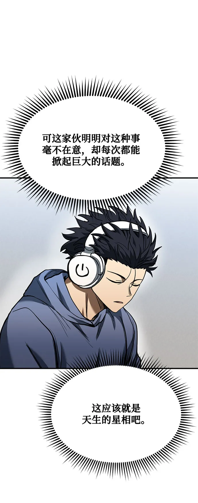 第43话 第36页