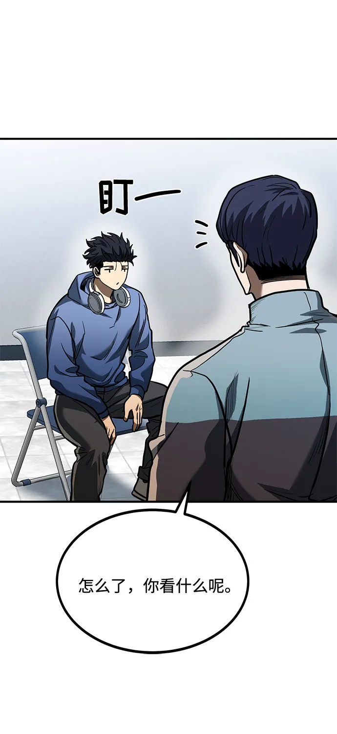 第43话 第39页