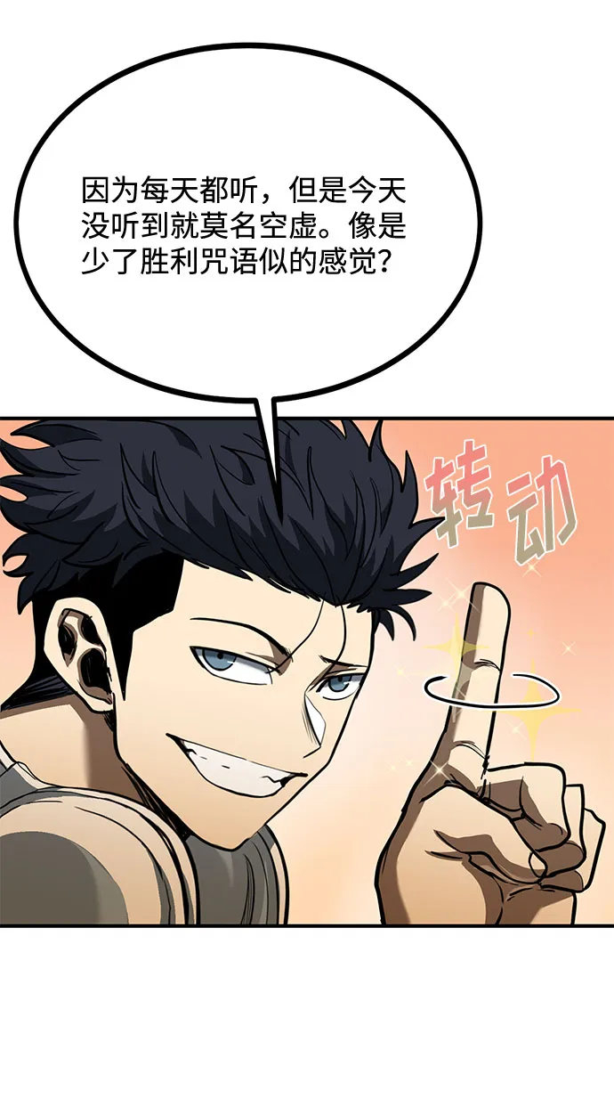 第43话 第41页
