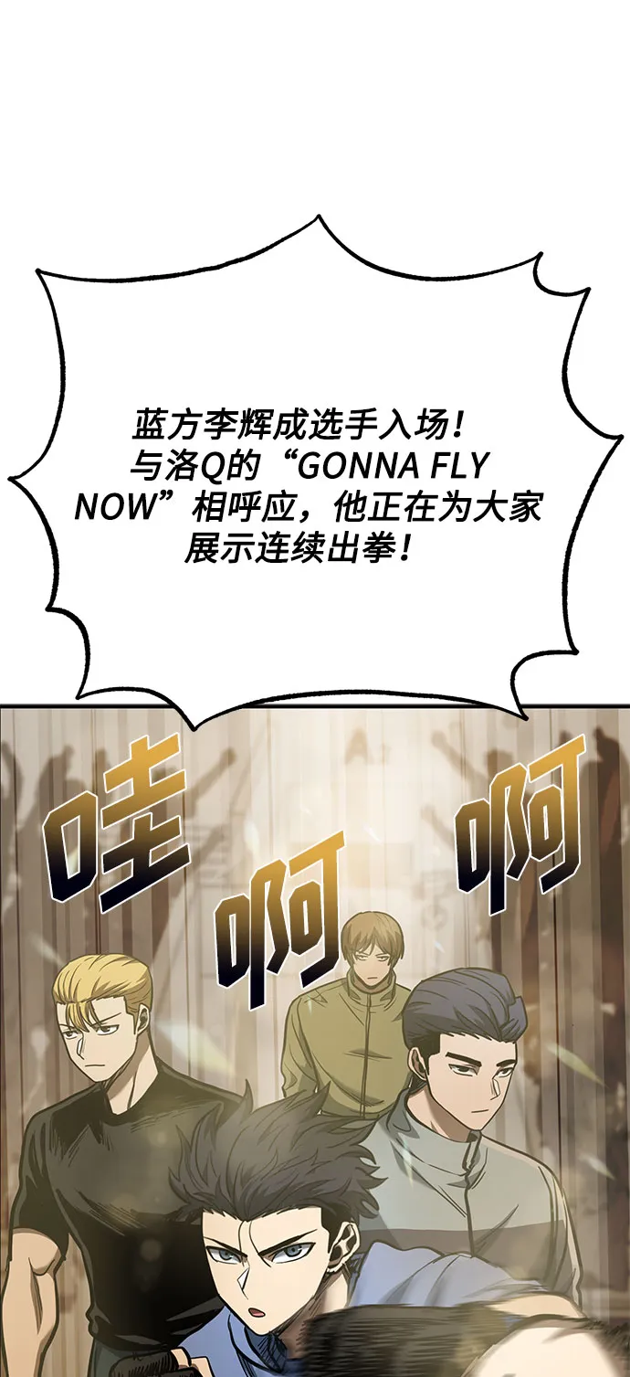 第43话 第47页