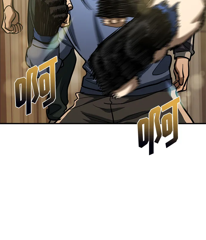 第43话 第48页