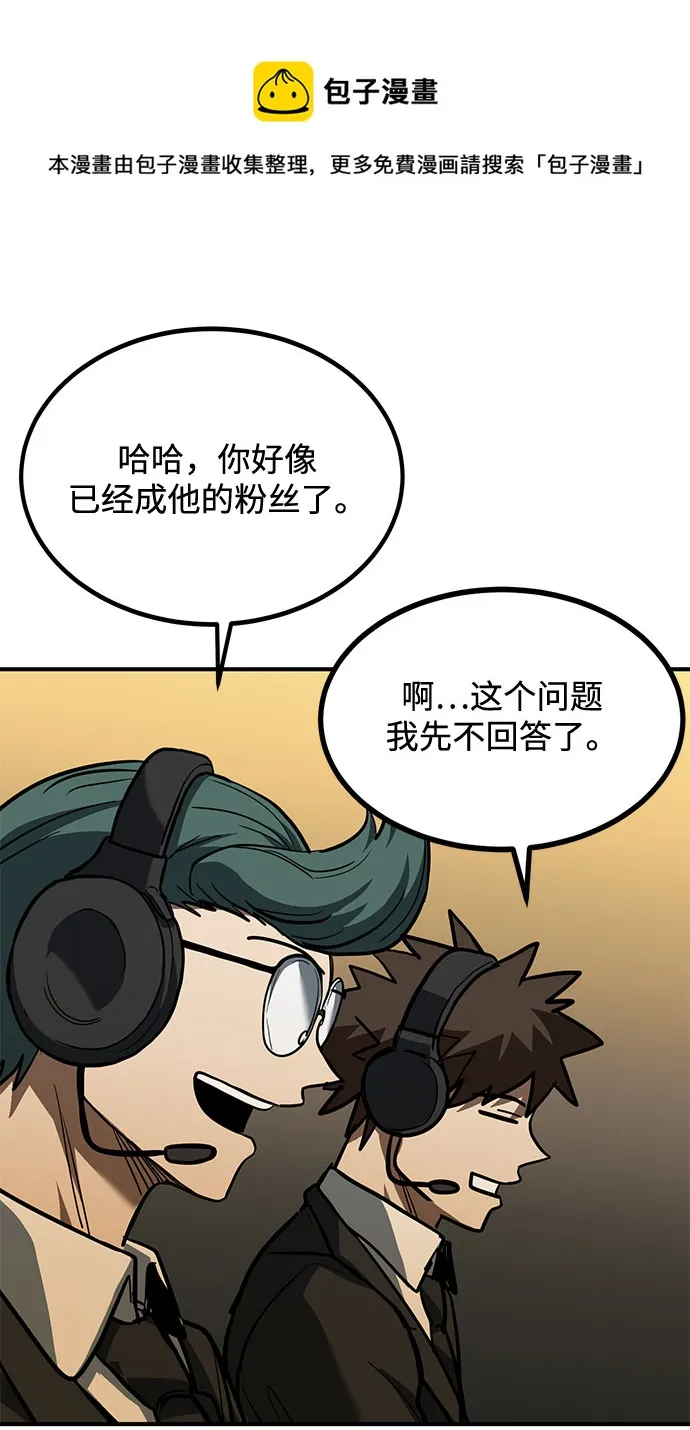 第43话 第50页