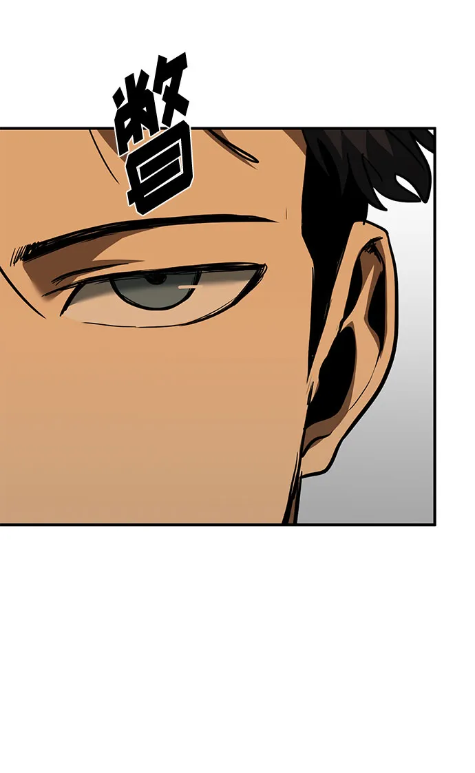 第43话 第61页