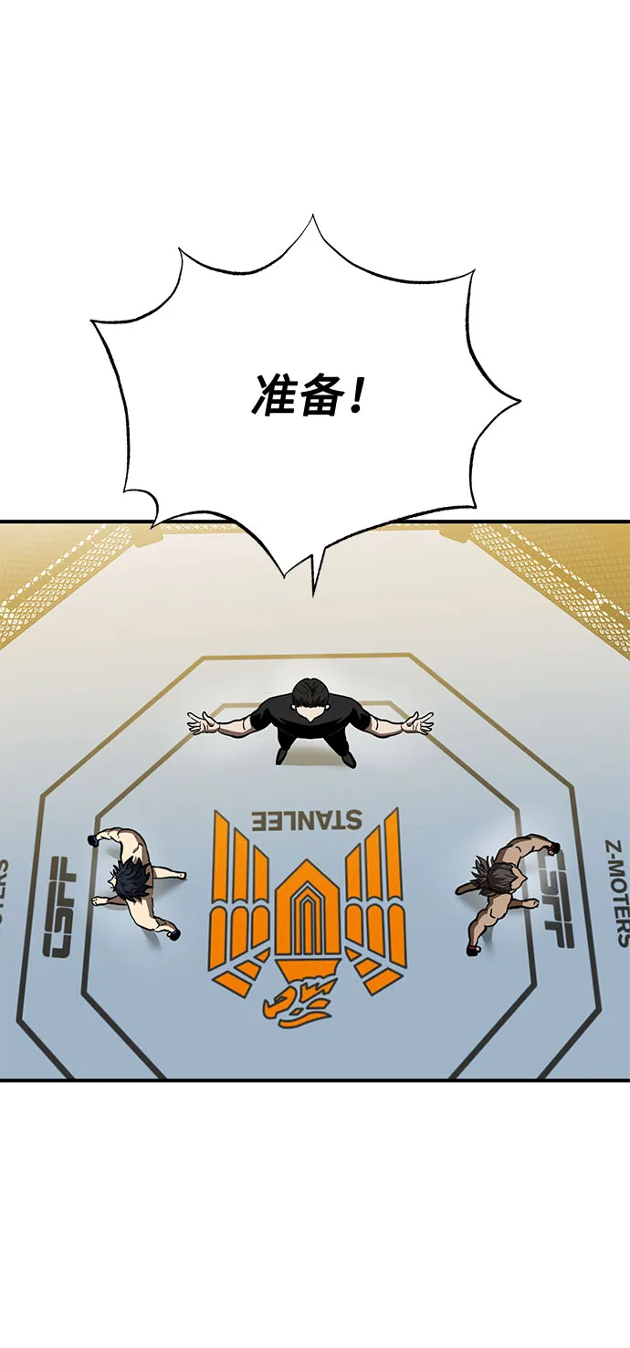 第43话 第63页