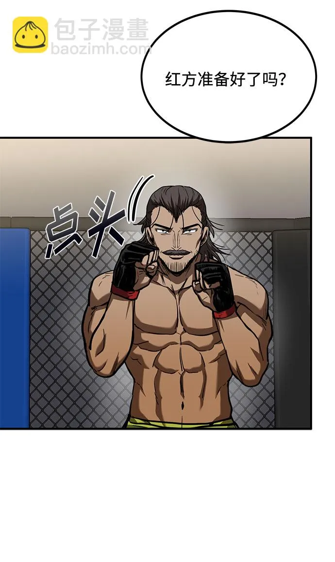 第43话 第65页