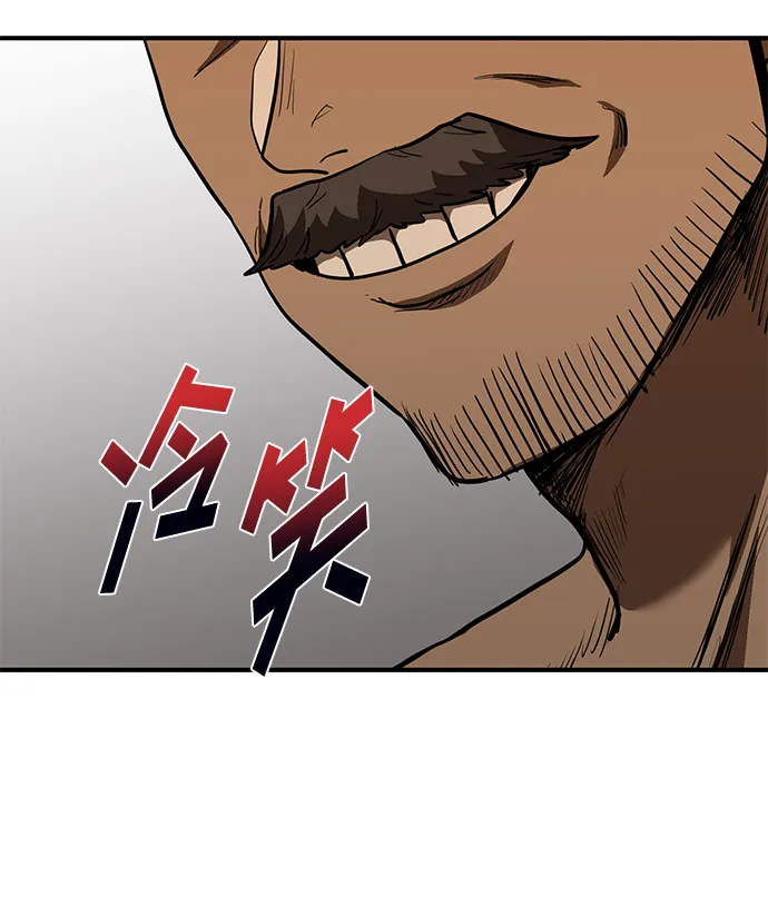 第43话 第71页