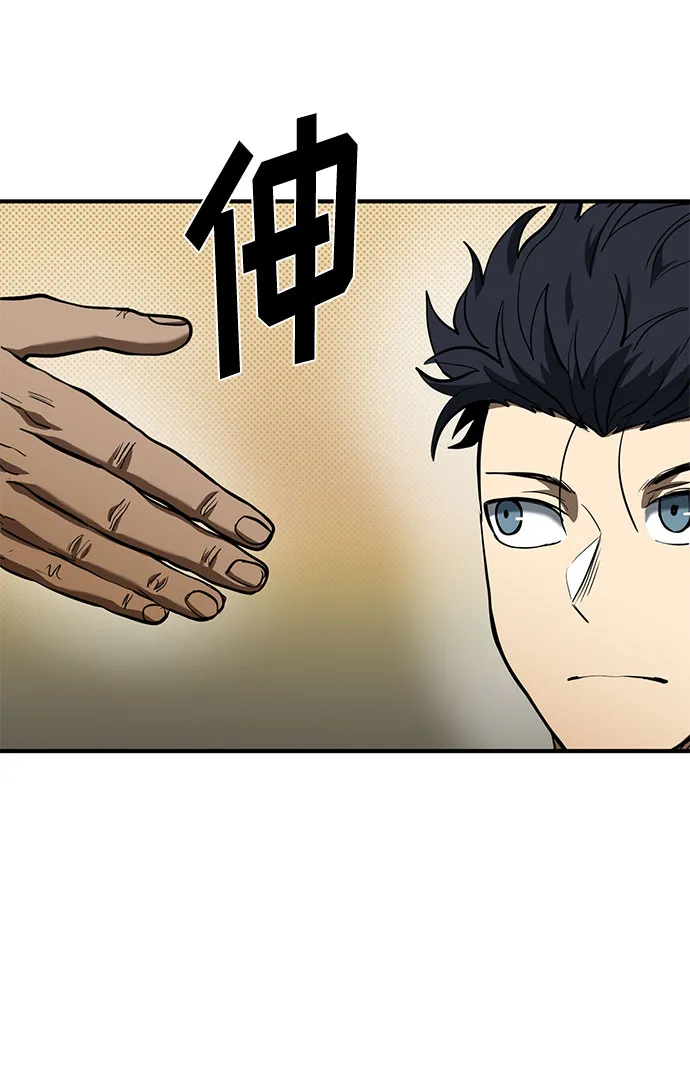 第42话 第7页