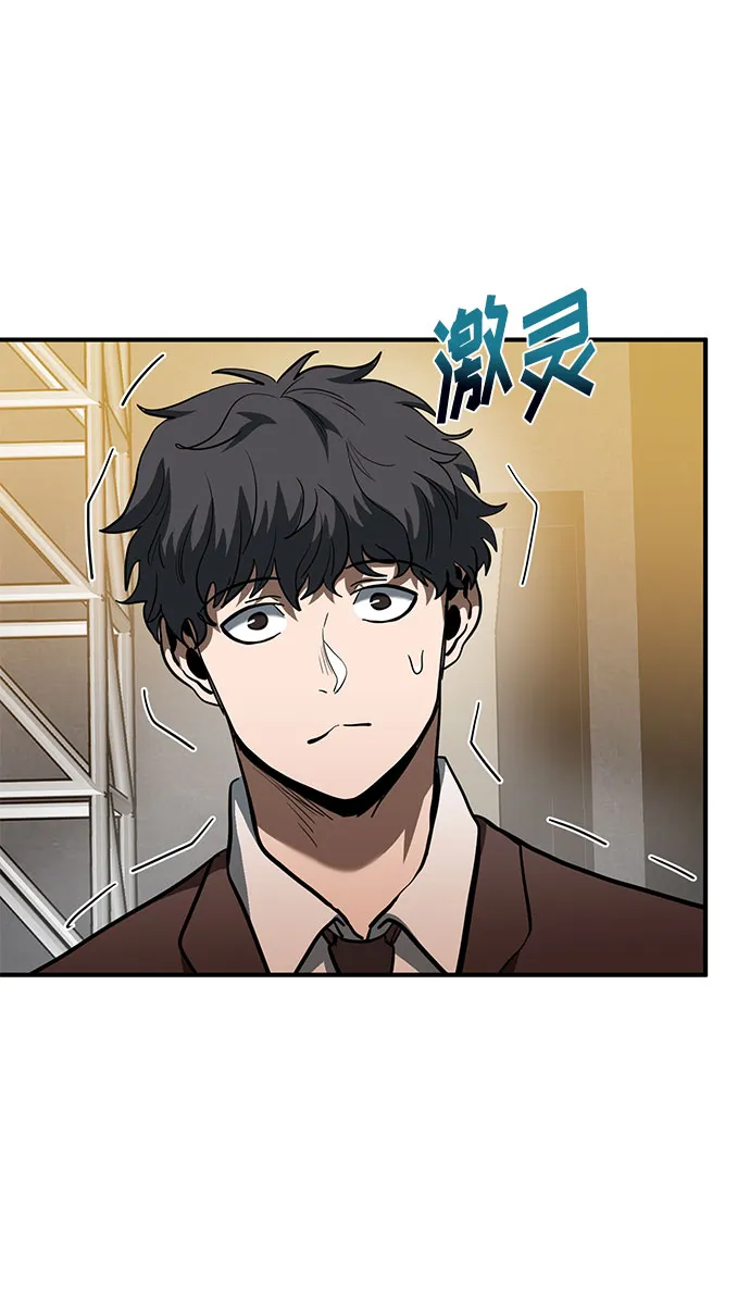 第42话 第13页